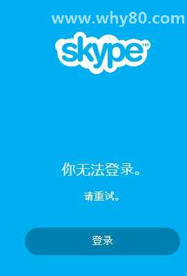 skypeʾ ޷¼ .jpg