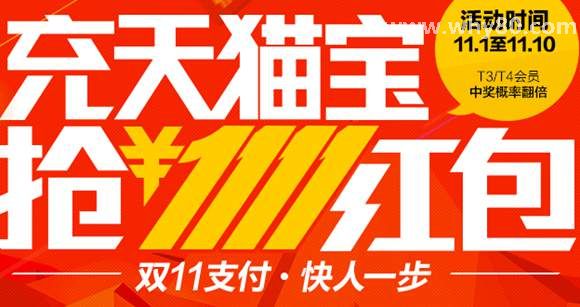 èֵǸ ֵètianmaobao.jpg