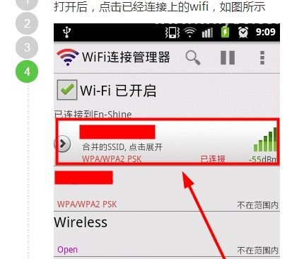 Galaxy s4ֻβ鿴IPMACصַ