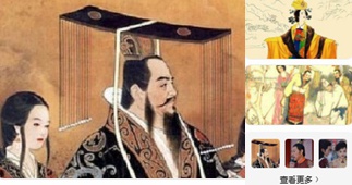 百姓福祉为先 帝王的千秋伟业少操心
