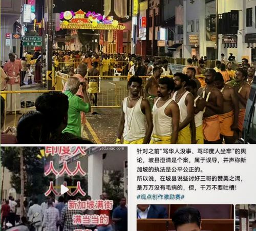 新加坡要被印度人掌控?真相可能和你想的不一样