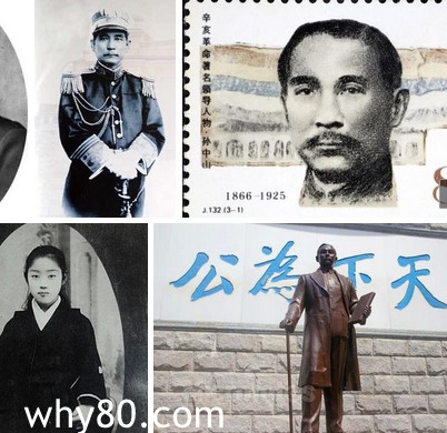 sunzhongshan.jpg