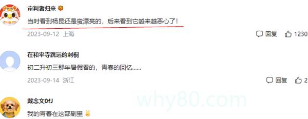 演员杨昆活成了观众讨厌的样子