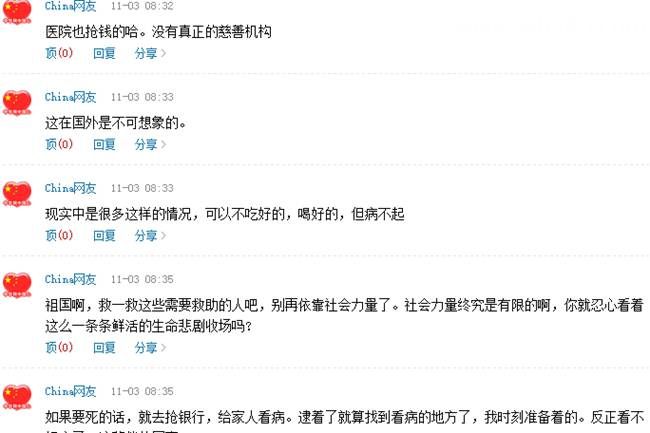 qiangyinhang.jpg