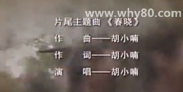 chunxiao.jpg